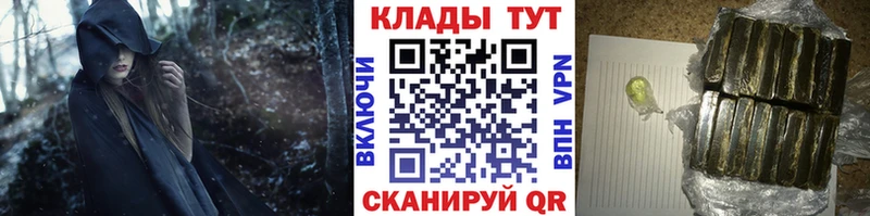 Купить наркотики Майкоп Конопля Галлюциногенные грибы ГАШ Мефедрон COCAIN