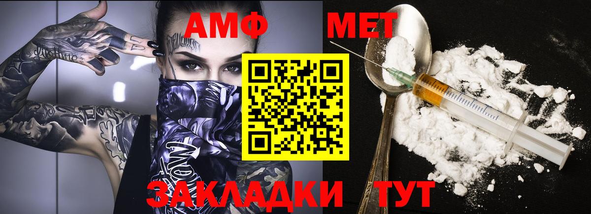 Амфетамин 98% Майкоп