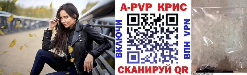 купить закладку  Майкоп  APVP мука 
