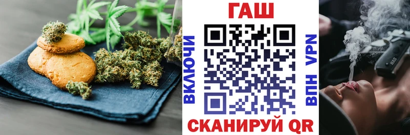 магазин  наркотиков  кракен ссылки  Еда ТГК марихуана  Майкоп 