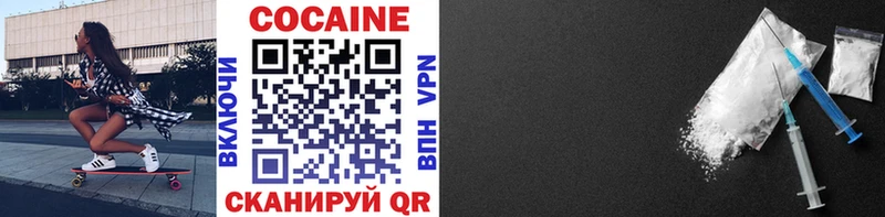 Кокаин 98%  Майкоп 