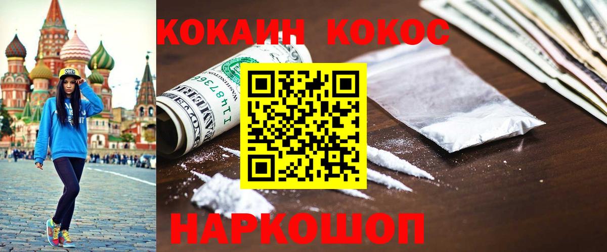 Купить наркотики  Метадон  Вход с VPN  КОКАИН  ГАШ  Alpha-PVP СК кристаллы  Меф кристаллы  LSD-25  Майкоп  Конопля 