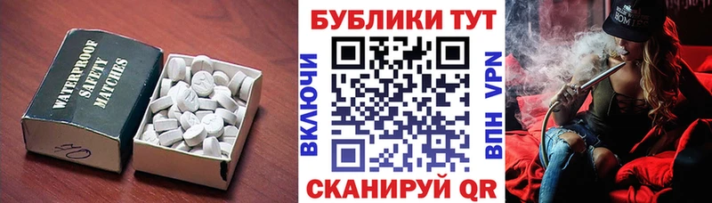 Ecstasy 300 mg  даркнет сайт  Майкоп 
