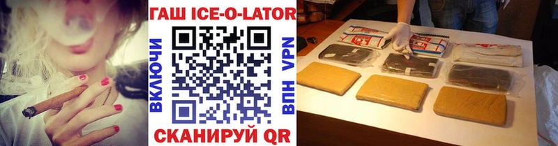ГАШИШ 40% ТГК  где купить наркоту  OMG ТОР  Майкоп 