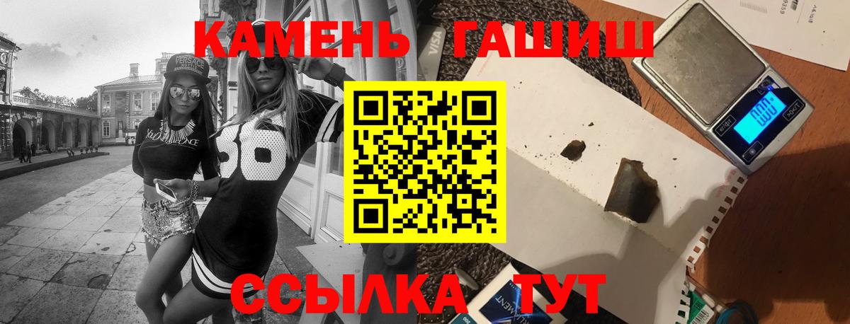 Гашиш hashish Майкоп
