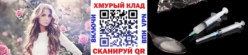даркнет сайт  Майкоп  ГЕРОИН гречка 