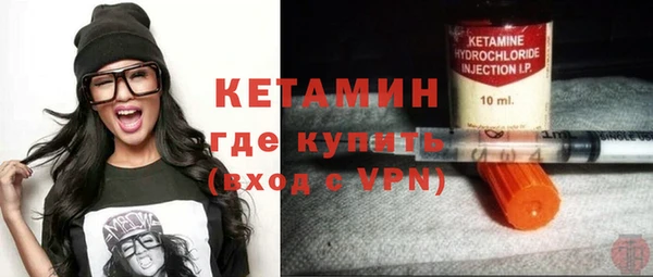 мефедрон Михайловка