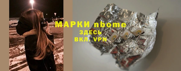 прущие грибы Алексеевка