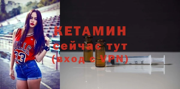 мефедрон Михайловка