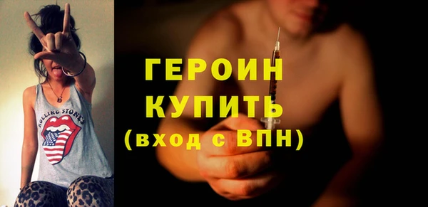 эйфоретик Алексин