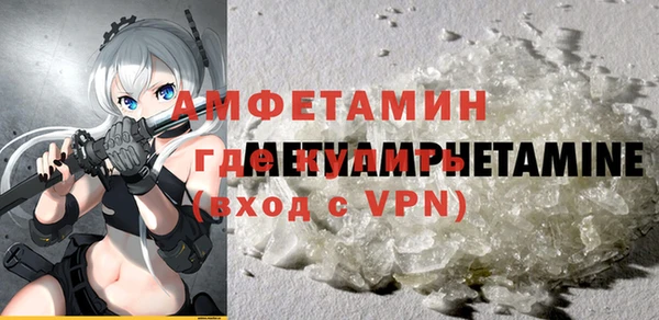 ECSTASY Михайловск