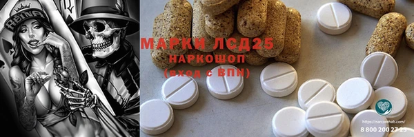 эйфоретик Алексин