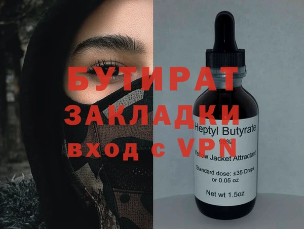 эйфоретик Алексин