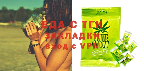 ECSTASY Михайловск