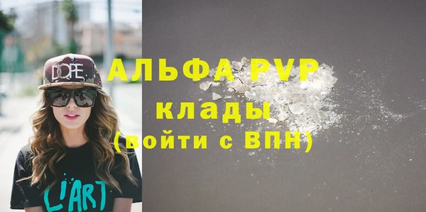 эйфоретик Алексин