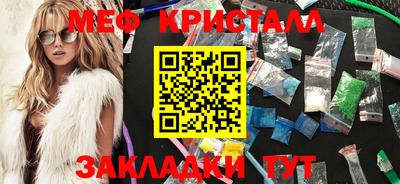 меф Краснодар
