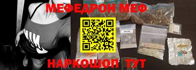 мдма Краснокаменск