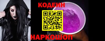 ALPHA PVP Краснознаменск