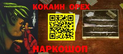 меф Краснодар