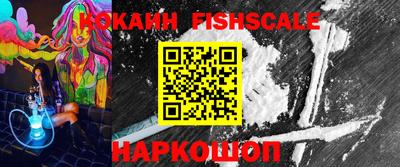 ALPHA PVP Краснознаменск