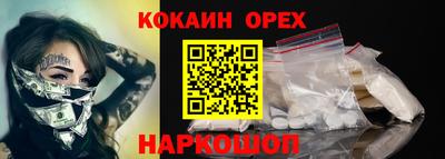 ALPHA PVP Краснознаменск