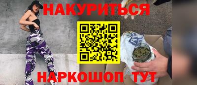 мдма Краснокаменск
