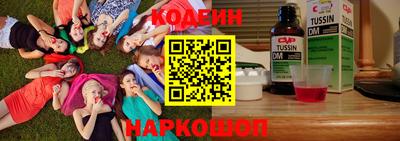 мдма Краснокаменск