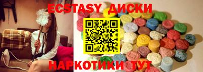 меф Краснодар