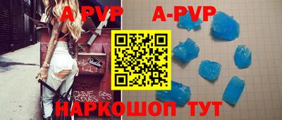 меф Краснодар