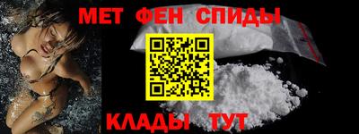 ALPHA PVP Краснознаменск