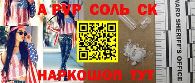мдма Краснокаменск