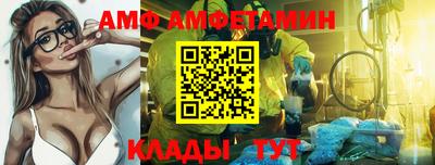 ALPHA PVP Краснознаменск