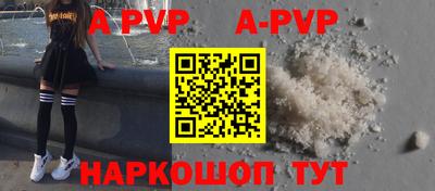 меф Краснодар
