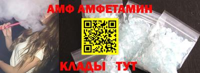 мдма Краснокаменск
