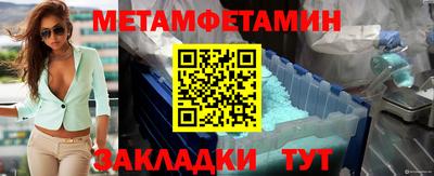 меф Краснодар