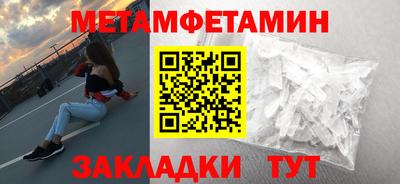 ALPHA PVP Краснознаменск