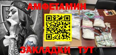 мдма Краснокаменск