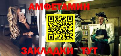 ALPHA PVP Краснознаменск