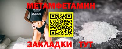 меф Краснодар