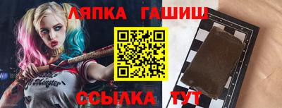 ALPHA PVP Краснознаменск