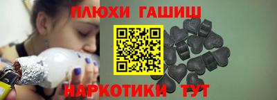мдма Краснокаменск