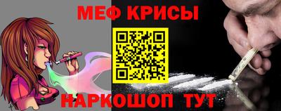 мдма Краснокаменск