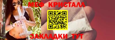 мдма Краснокаменск