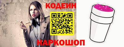 мдма Краснокаменск