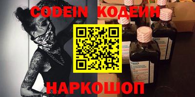 мдма Краснокаменск