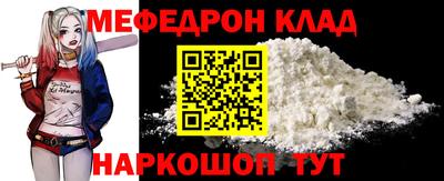 мдма Краснокаменск
