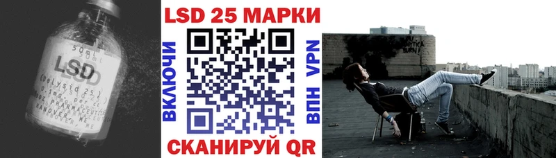 LSD-25 экстази кислота  Майкоп 