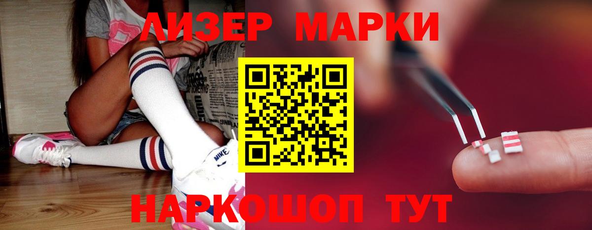LSD-25 экстази кислота  Лсд 25 экстази ecstasy  Майкоп  Вход с VPN 
