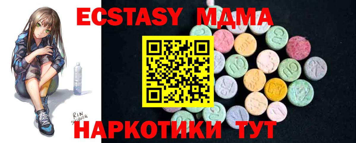 APVP Майкоп