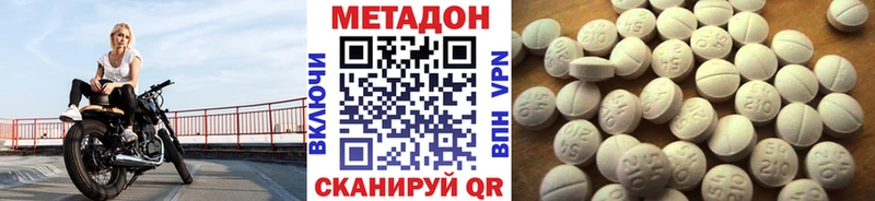 hydra ONION  Майкоп  Метадон кристалл 